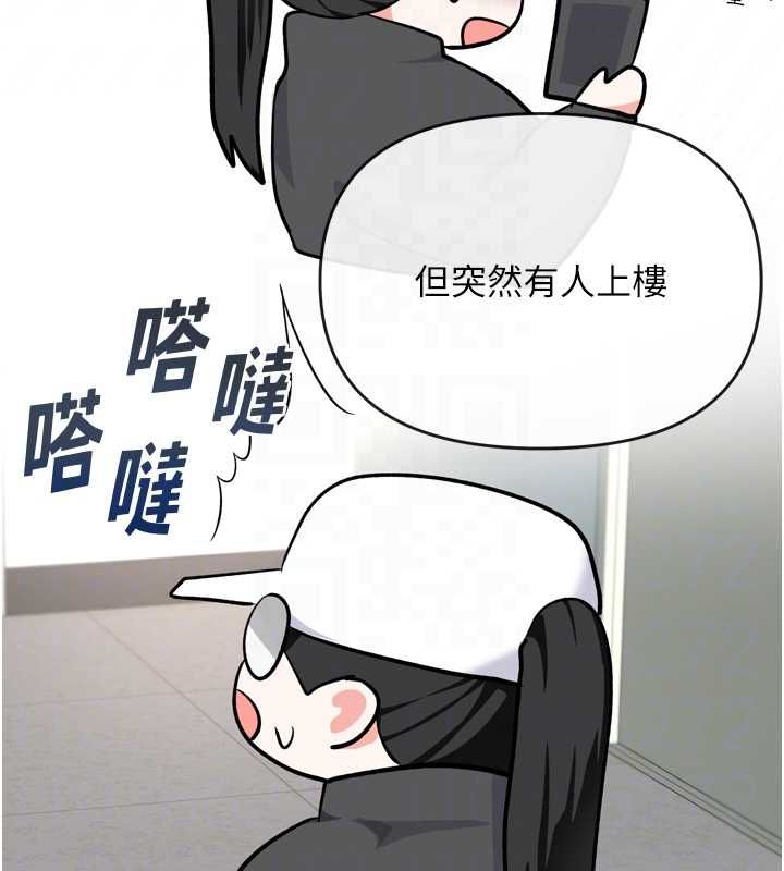 撩慾按摩师 - 第6话-全身性感带的她 - page 22