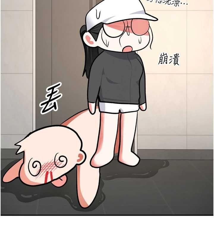 撩慾按摩师 - 第6话-全身性感带的她 - page 25