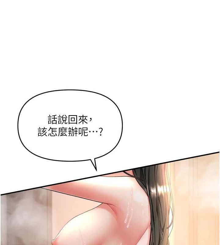 撩慾按摩师 - 第6话-全身性感带的她 - page 26
