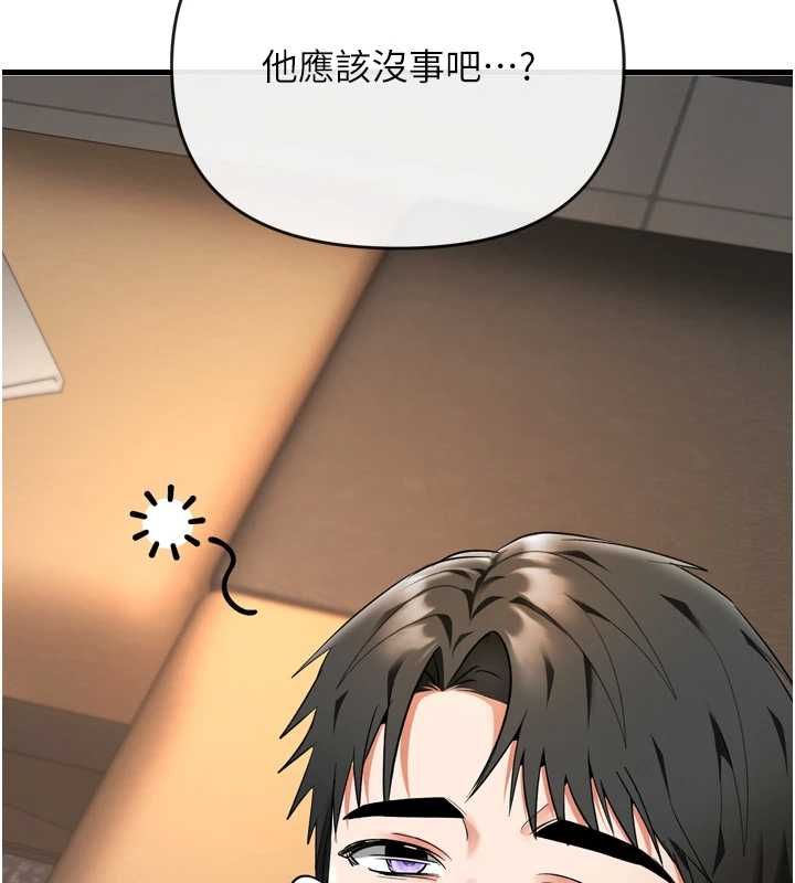撩慾按摩师 - 第6话-全身性感带的她 - page 29