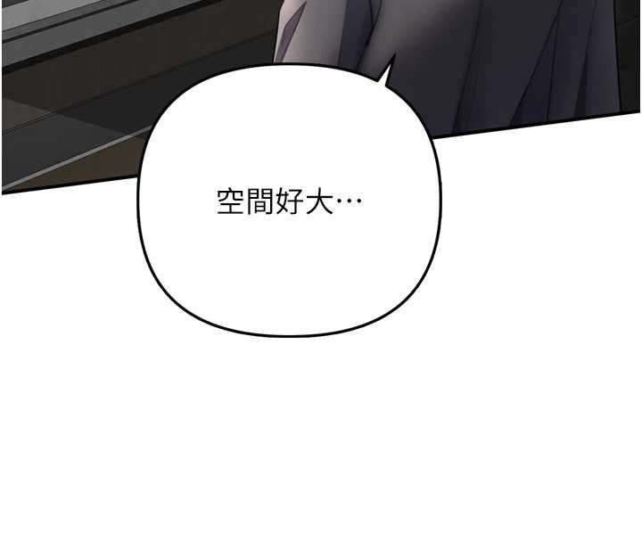 撩慾按摩师 - 第6话-全身性感带的她 - page 35