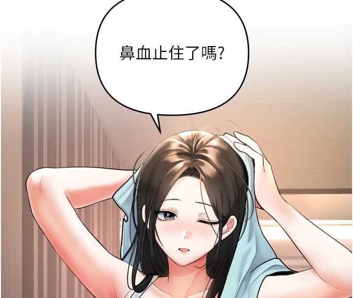 撩慾按摩师 - 第6话-全身性感带的她 - page 40
