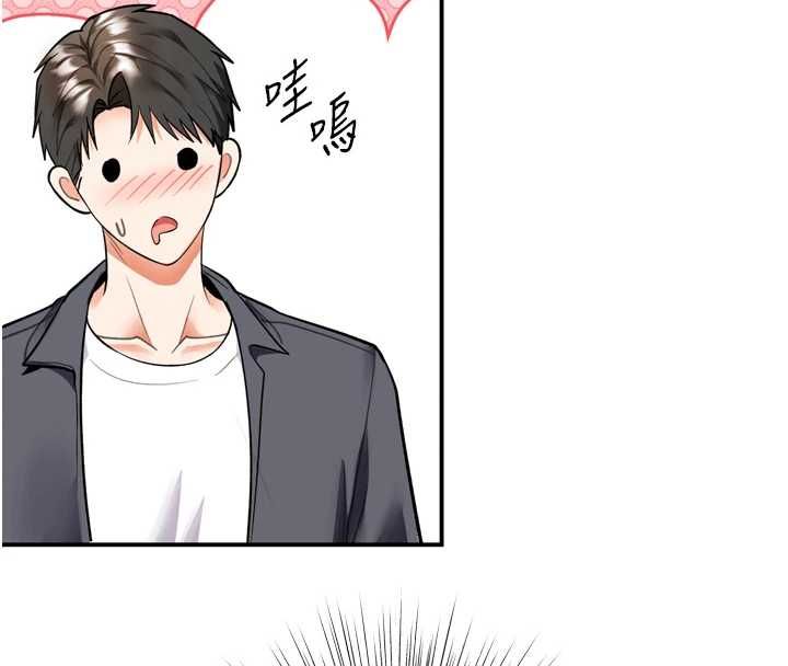 撩慾按摩师 - 第6话-全身性感带的她 - page 44