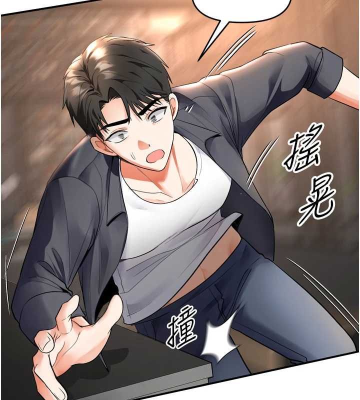 撩慾按摩师 - 第6话-全身性感带的她 - page 53