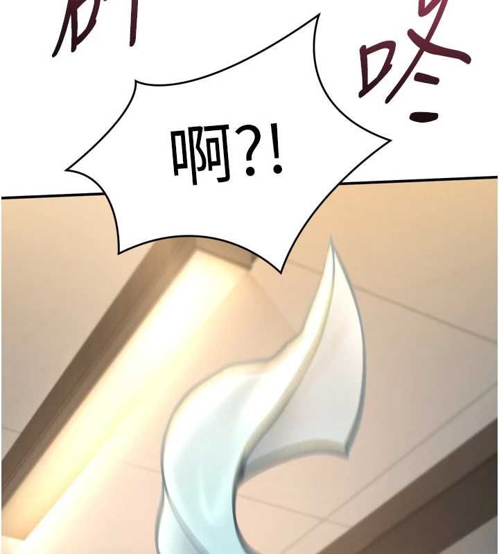 撩慾按摩师 - 第6话-全身性感带的她 - page 57