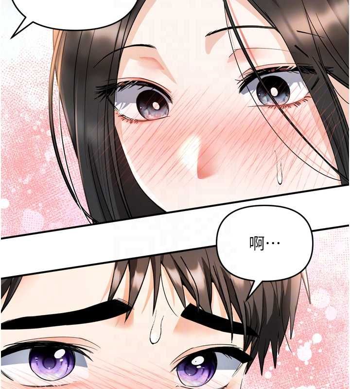 撩慾按摩师 - 第6话-全身性感带的她 - page 64