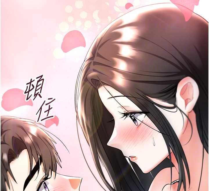 撩慾按摩师 - 第6话-全身性感带的她 - page 66