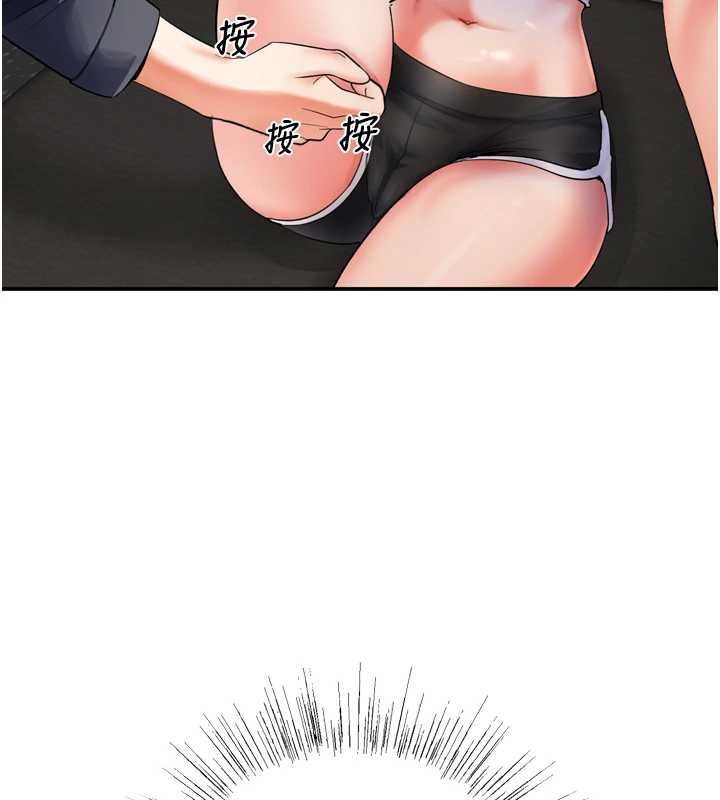 撩慾按摩师 - 第6话-全身性感带的她 - page 103