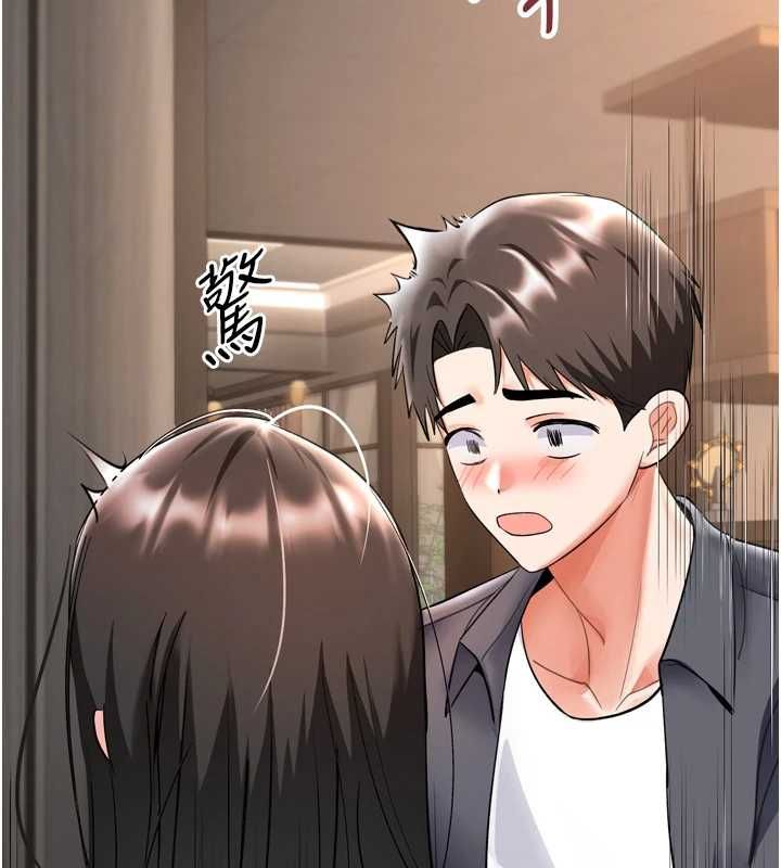 撩慾按摩师 - 第6话-全身性感带的她 - page 125