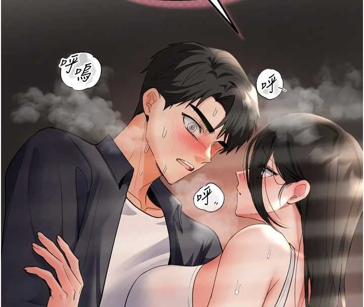 撩慾按摩师 - 第6话-全身性感带的她 - page 160
