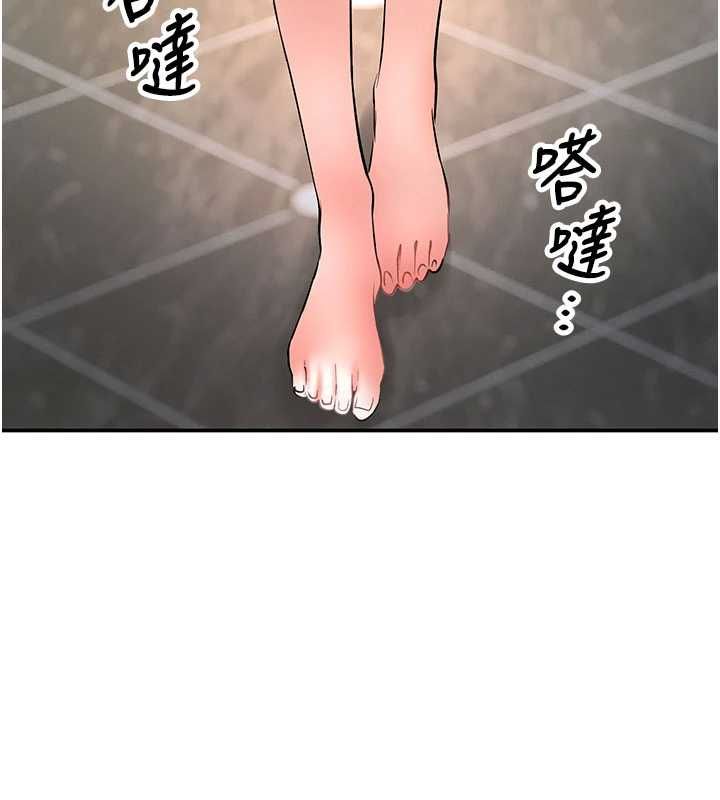 撩慾按摩师 - 第12話-想到妳就興奮難耐 - page 23