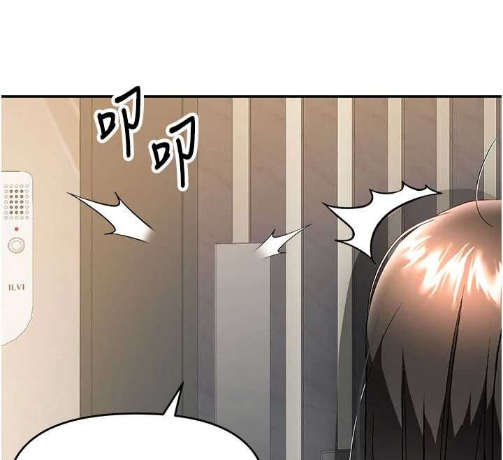 撩慾按摩师 - 第12話-想到妳就興奮難耐 - page 26
