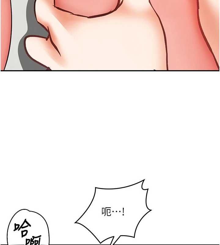撩慾按摩师 - 第12話-想到妳就興奮難耐 - page 58