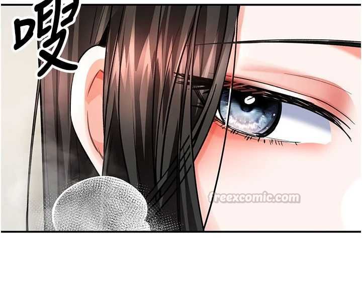 撩慾按摩师 - 第12話-想到妳就興奮難耐 - page 60