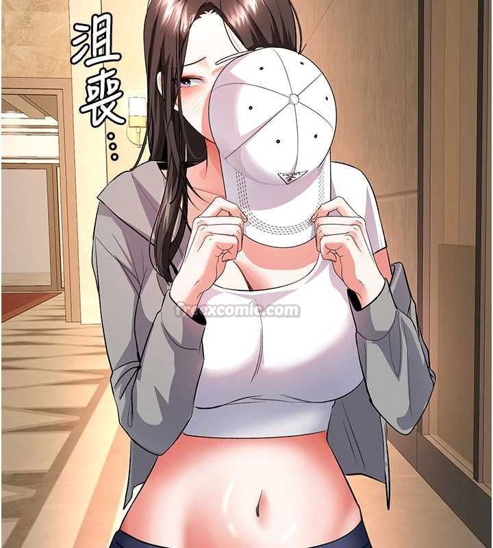 撩慾按摩师 - 第12話-想到妳就興奮難耐 - page 105