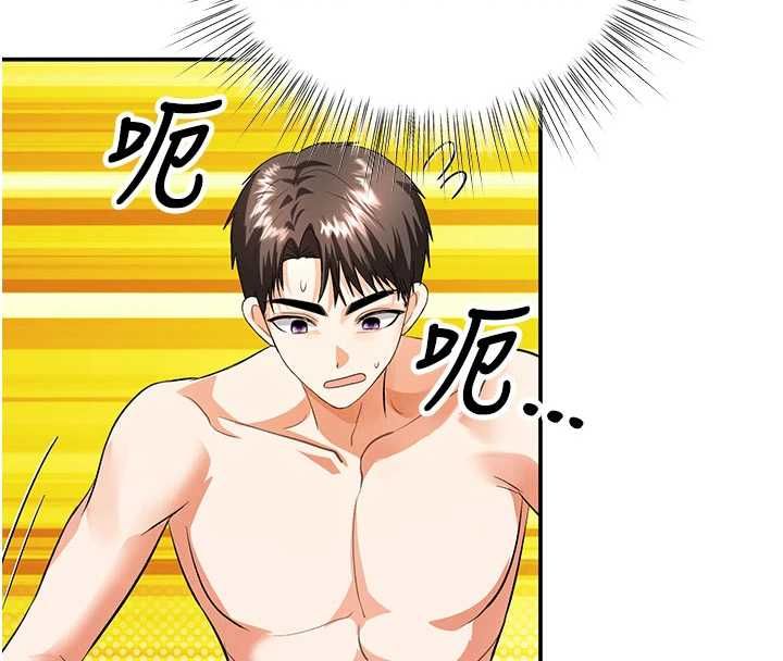 撩慾按摩师 - 第12話-想到妳就興奮難耐 - page 119