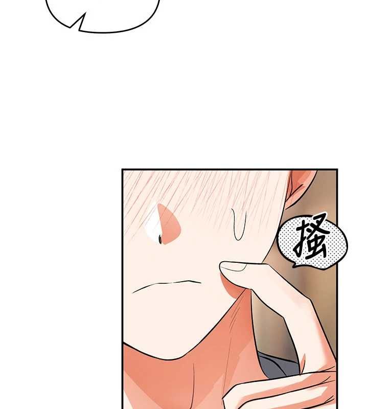 撩慾按摩师 - 第12話-想到妳就興奮難耐 - page 144