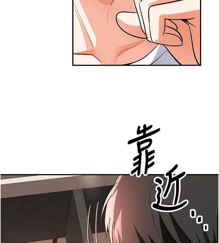 撩慾按摩师 - 第12話-想到妳就興奮難耐 - page 145