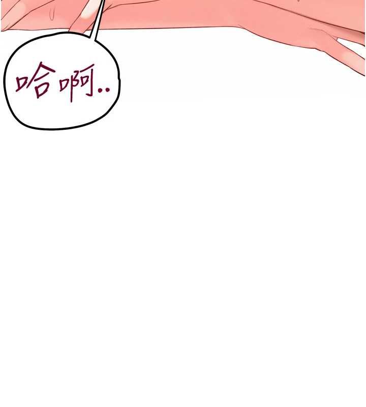 撩慾按摩师 - 第2话-刺激的裸体按摩♥ - page 10