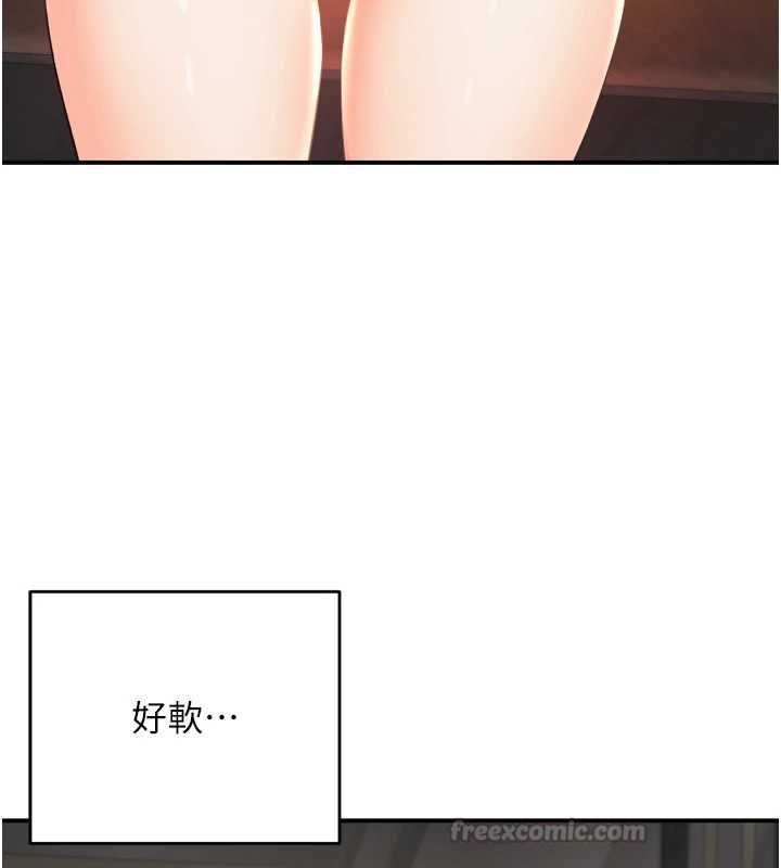 撩慾按摩师 - 第2话-刺激的裸体按摩♥ - page 15