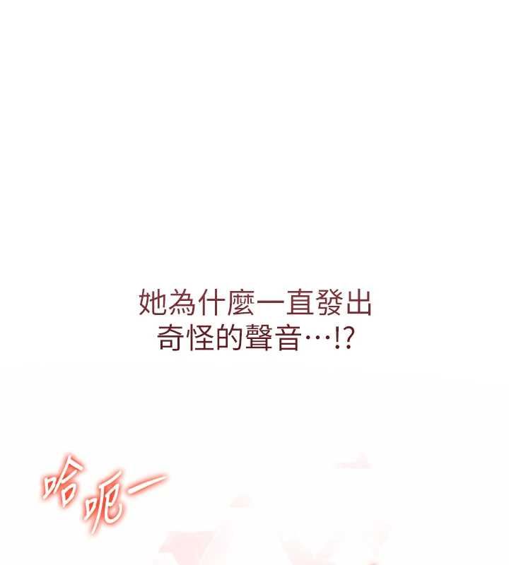 撩慾按摩师 - 第2话-刺激的裸体按摩♥ - page 22