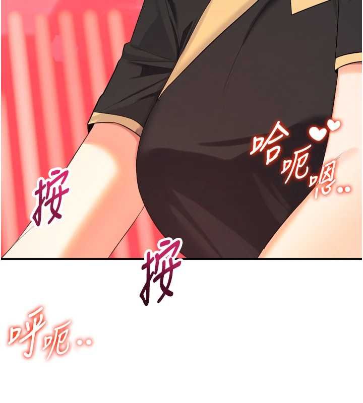 撩慾按摩师 - 第2话-刺激的裸体按摩♥ - page 24
