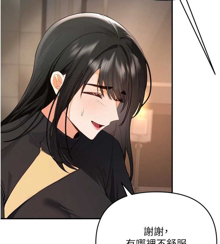 撩慾按摩师 - 第2话-刺激的裸体按摩♥ - page 27