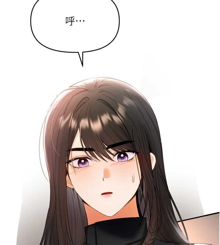 撩慾按摩师 - 第2话-刺激的裸体按摩♥ - page 43