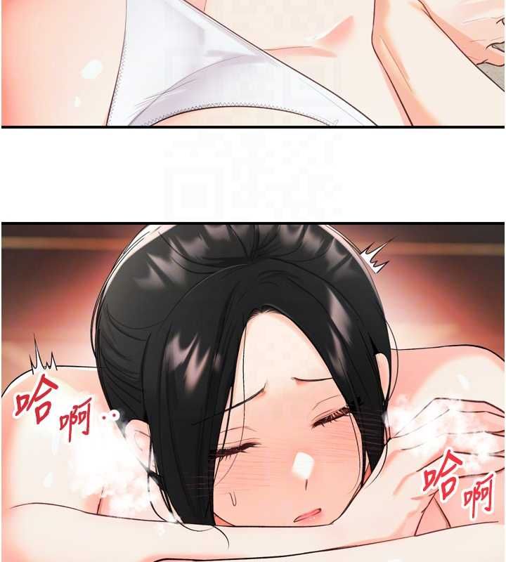 撩慾按摩师 - 第2话-刺激的裸体按摩♥ - page 49