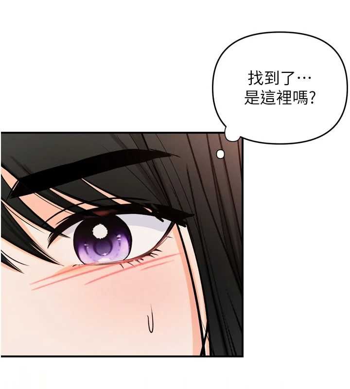 撩慾按摩师 - 第2话-刺激的裸体按摩♥ - page 55