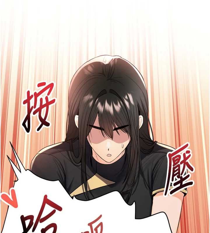 撩慾按摩师 - 第2话-刺激的裸体按摩♥ - page 56