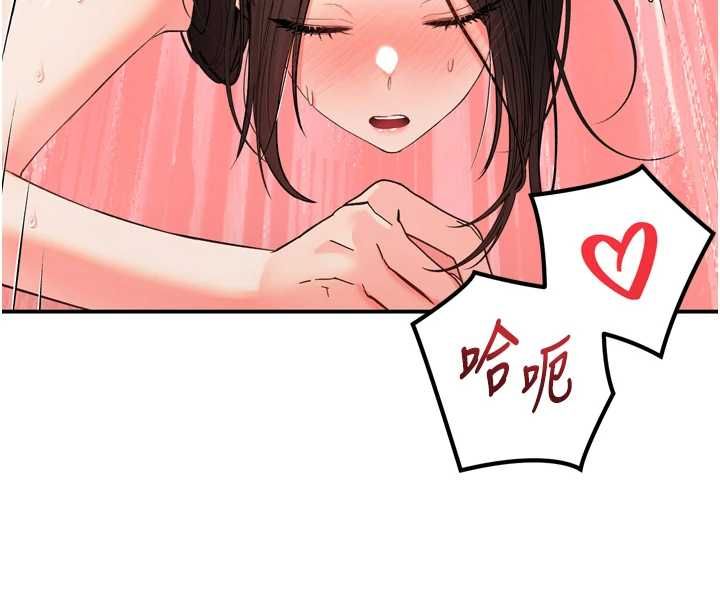 撩慾按摩师 - 第2话-刺激的裸体按摩♥ - page 77