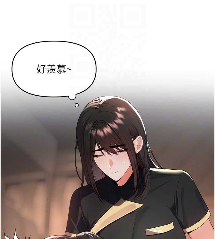 撩慾按摩师 - 第2话-刺激的裸体按摩♥ - page 78