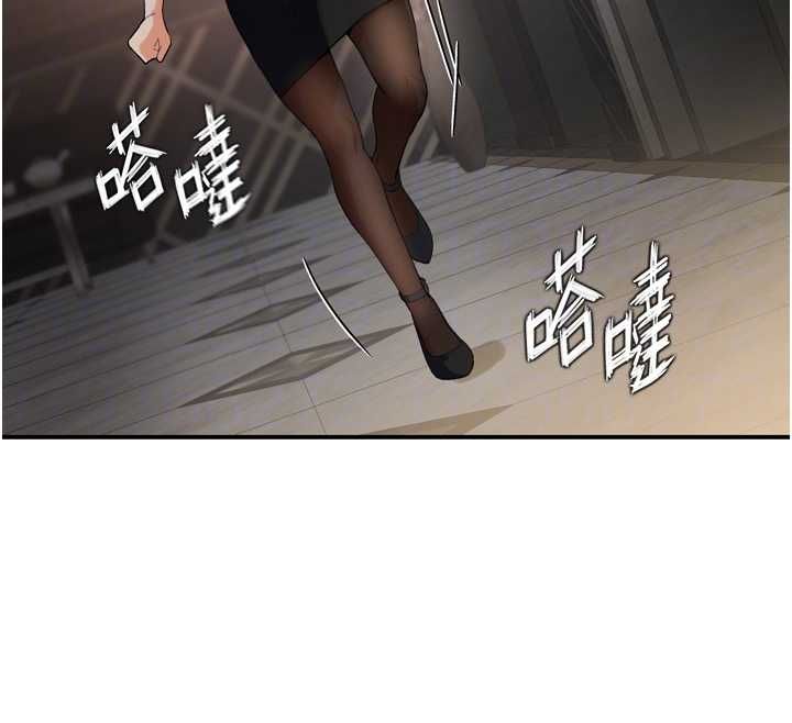 撩慾按摩师 - 第2话-刺激的裸体按摩♥ - page 102