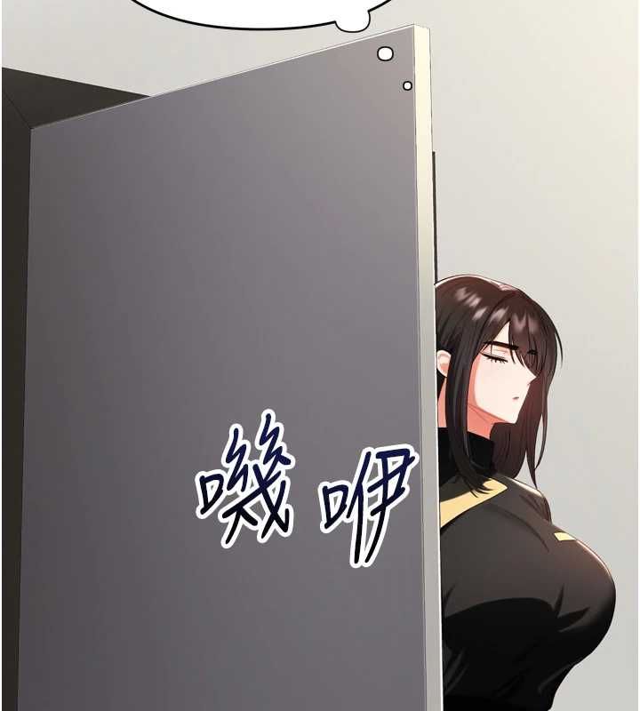 撩慾按摩师 - 第2话-刺激的裸体按摩♥ - page 109