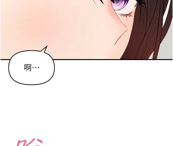撩慾按摩师 - 第2话-刺激的裸体按摩♥ - page 111