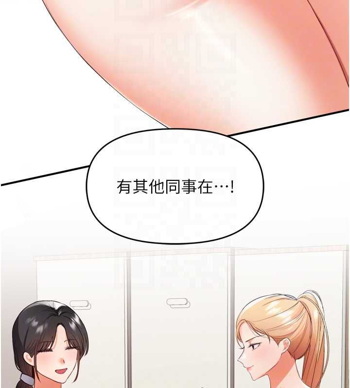 撩慾按摩师 - 第2话-刺激的裸体按摩♥ - page 114