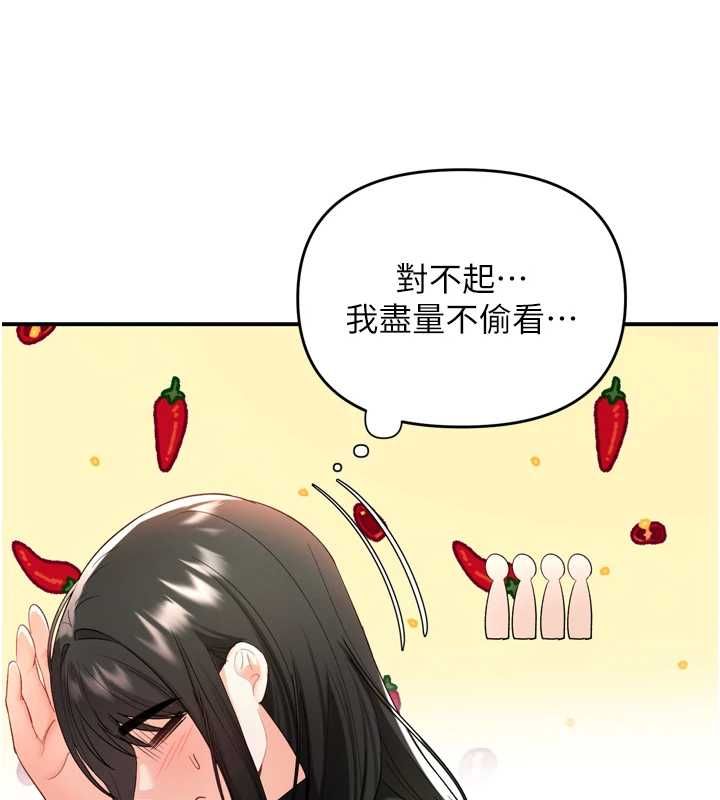 撩慾按摩师 - 第2话-刺激的裸体按摩♥ - page 117