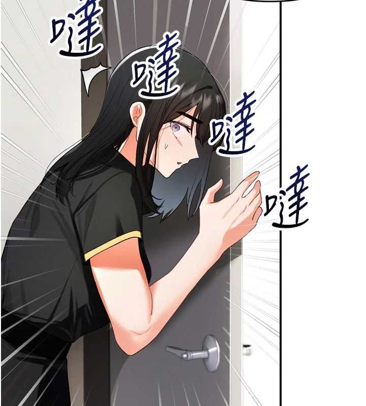 撩慾按摩师 - 第2话-刺激的裸体按摩♥ - page 124