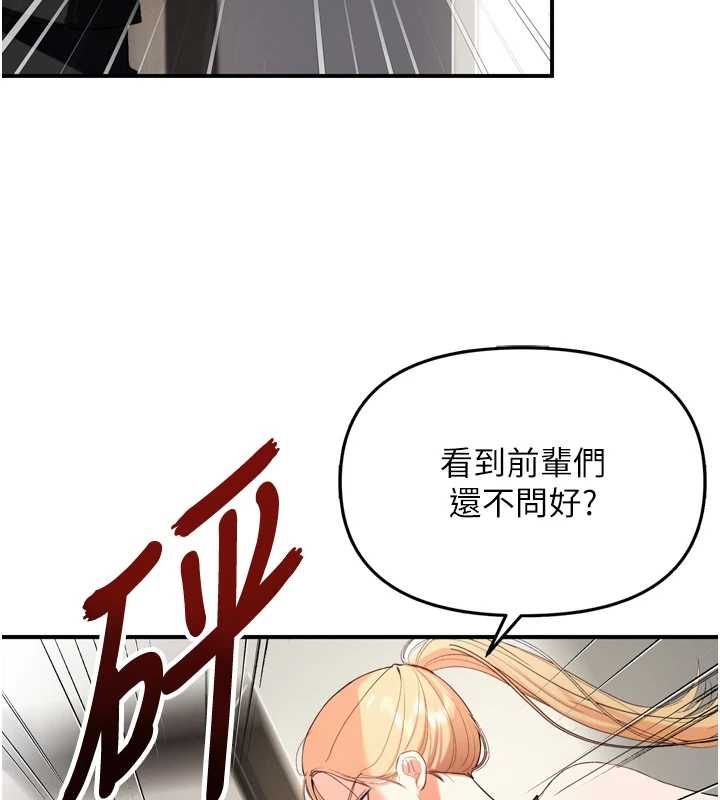 撩慾按摩师 - 第2话-刺激的裸体按摩♥ - page 125