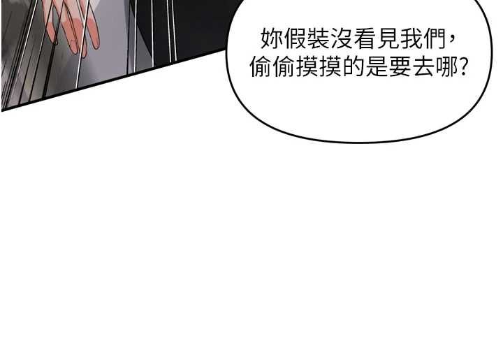 撩慾按摩师 - 第2话-刺激的裸体按摩♥ - page 127