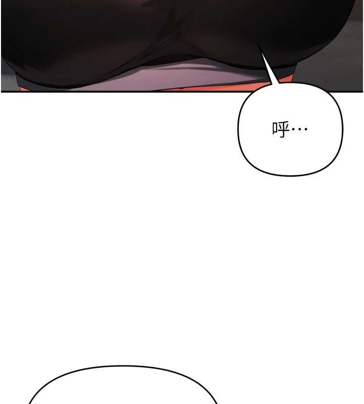 撩慾按摩师 - 第2话-刺激的裸体按摩♥ - page 132