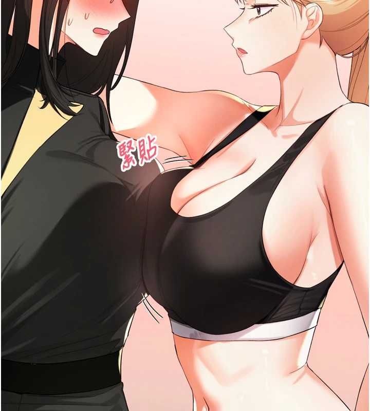 撩慾按摩师 - 第2话-刺激的裸体按摩♥ - page 138