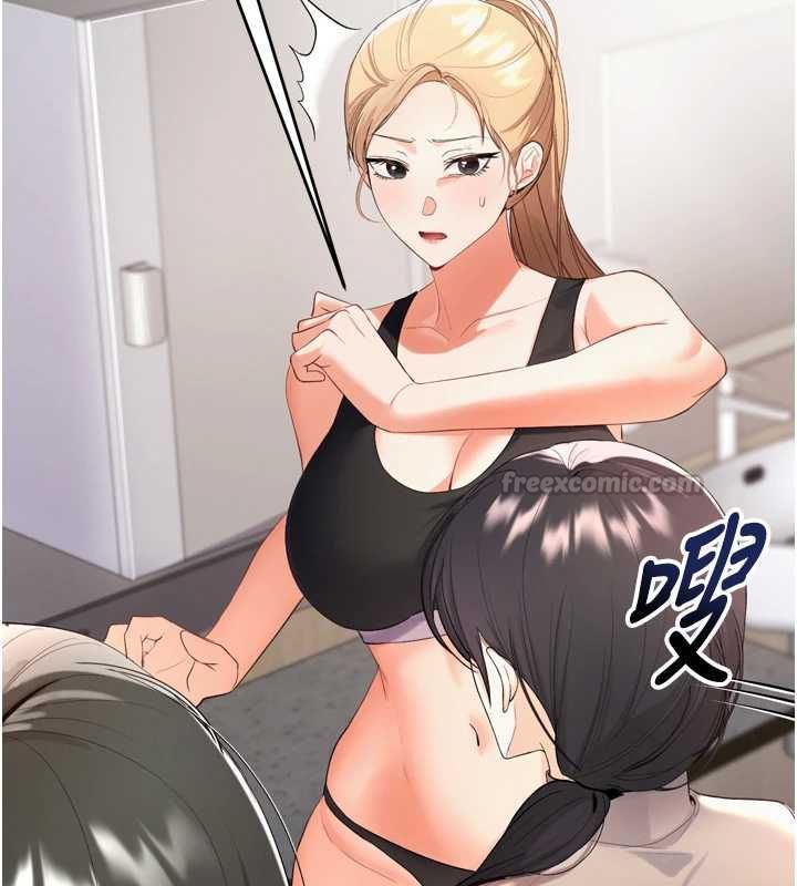 撩慾按摩师 - 第2话-刺激的裸体按摩♥ - page 150