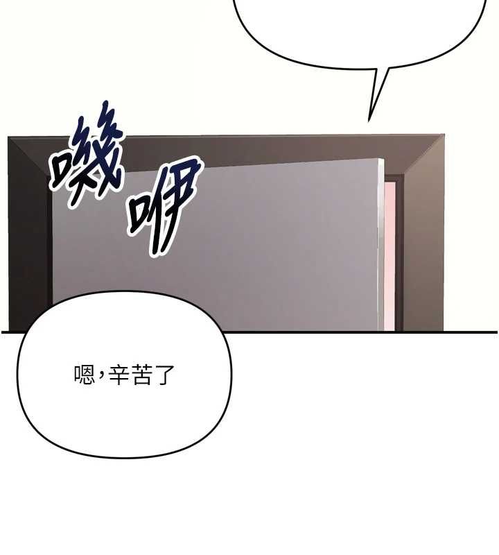 撩慾按摩师 - 第2话-刺激的裸体按摩♥ - page 155