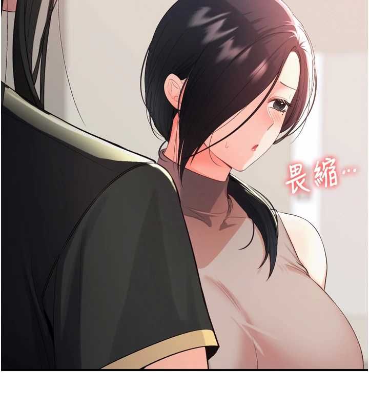 撩慾按摩师 - 第2话-刺激的裸体按摩♥ - page 157
