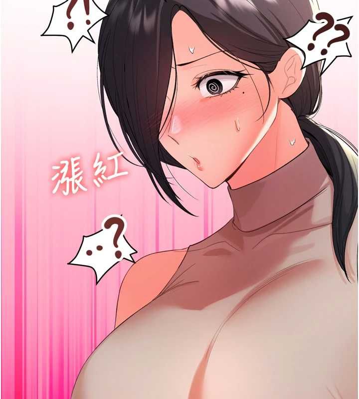 撩慾按摩师 - 第2话-刺激的裸体按摩♥ - page 167