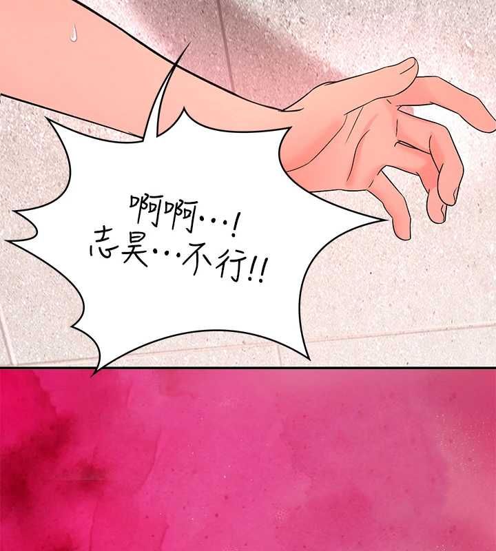 撩慾按摩师 - 第4话-销魂的按摩服务 - page 7