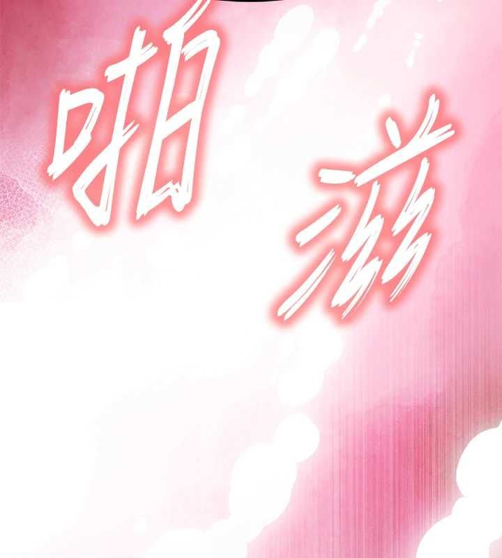 撩慾按摩师 - 第4话-销魂的按摩服务 - page 9