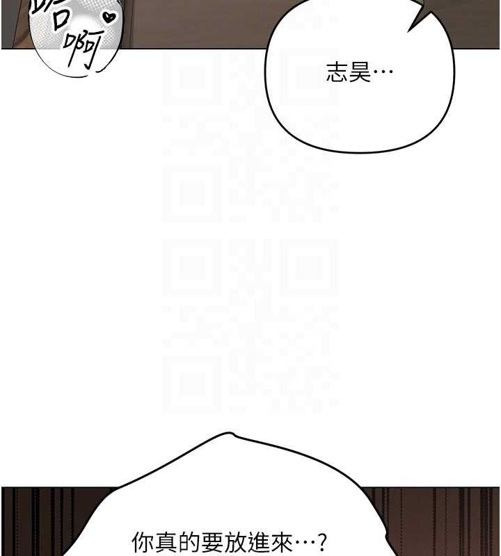 撩慾按摩师 - 第4话-销魂的按摩服务 - page 22